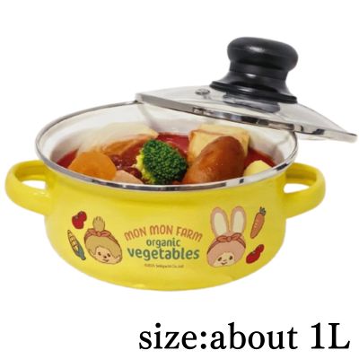 [Yellow] Monchhichi Enamel Pot (Box Damaged)
