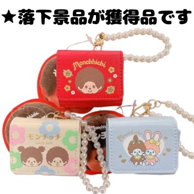 ■Monchhichi Smart Multi Case
