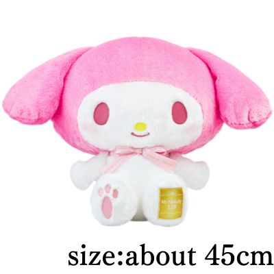 My Melody Super Big Plush Toy ~Anniversary~