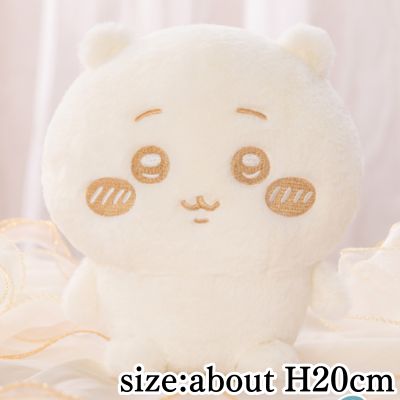 [Chiikawa]Chiikawa Nui Palette ~Milk Color~ Plush Toy ①
