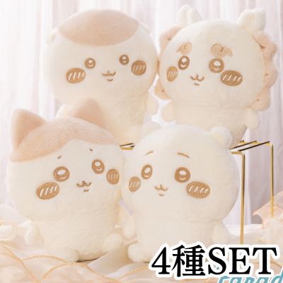 <Set of 4> Chiikawa Plush Palette ~Milk Color~ Plush Toy ①