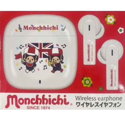 [White] Monchhichi Wireless Earphones