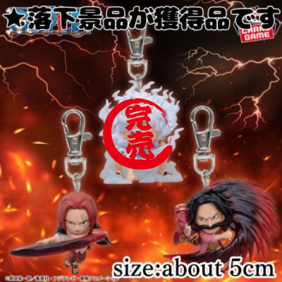■One Piece Figure Keychains - Monkey D. Luffy/Shanks/Gol D. Roger