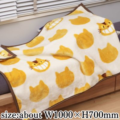 Ghibli My Neighbor Totoro Lap Blanket - Cat Bus Silhouette