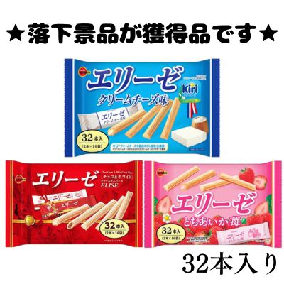 Bourbon Elise & Cream Cheese Flavor & Tochiaika Strawberry [Best before: 2026/08]