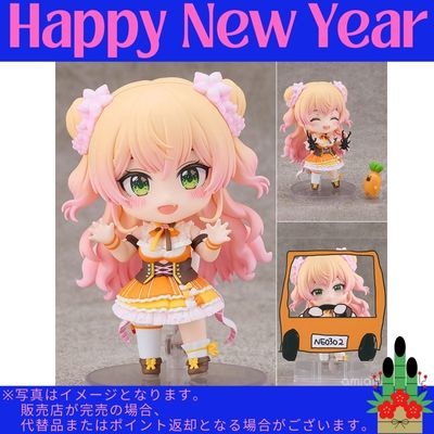 ◇ [Momosuzu Nene] Nendoroid Hololive Production Figure *Direct delivery product, delivery date and time cannot be specified