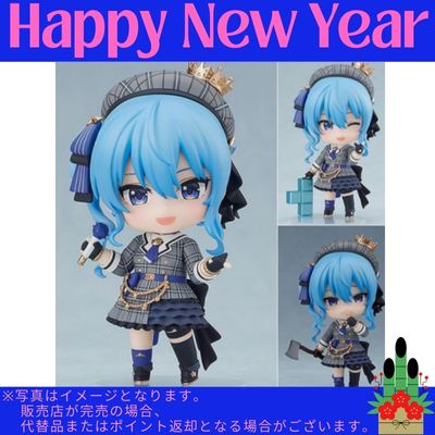 ◇ [Hoshimachi Suisei] Good Smile Company Nendoroid Hololive Production Figure *Direct delivery item, delivery date and time cannot be specified