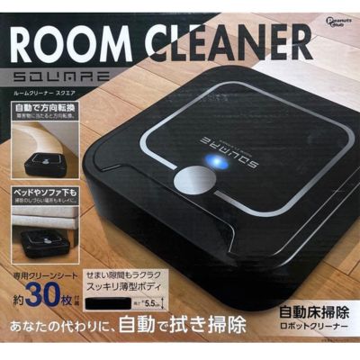 [Black] Room Cleaner Square
