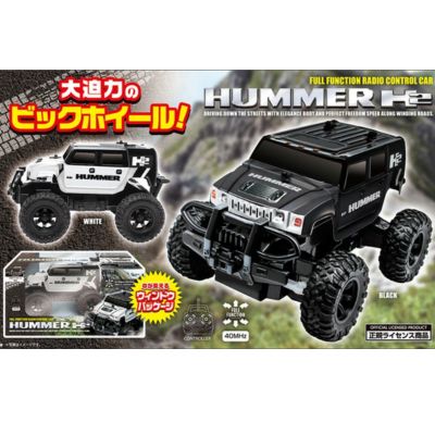 [BLACK] HUMMER H2