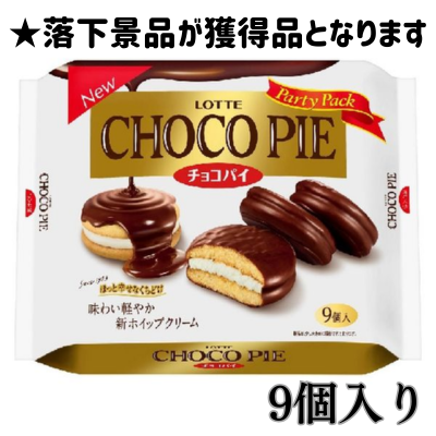 ■Lotte Choco Pie Party Pack [Best before date: May 2026]
