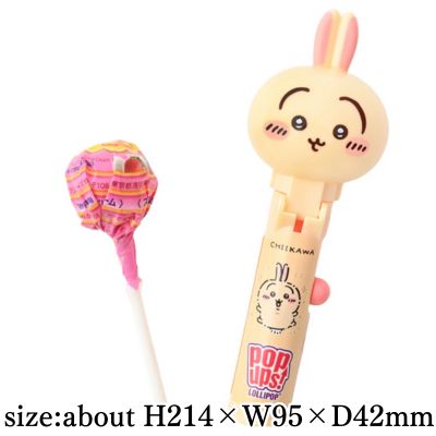 Chiikawa POPUPS! (Rabbit) [Best before date: August 31, 2026]