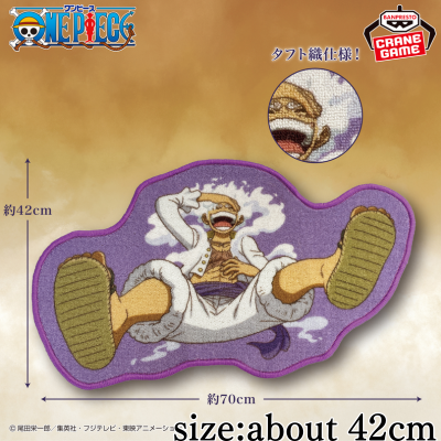One Piece Monkey D. Luffy GEAR5 Rug Mat