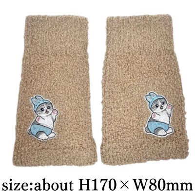 mofusand Marshmallow Arm Warmers - Bunny Embroidery (Brown)