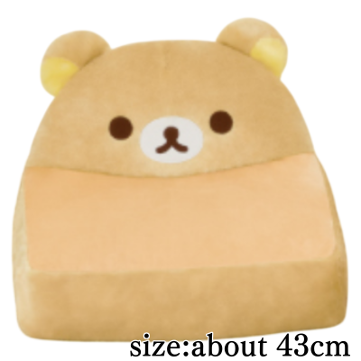 [Rilakkuma] Rilakkuma Plush Sofa