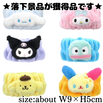 ■Sanrio Characters Pyokokyun Water Absorbent Wristband