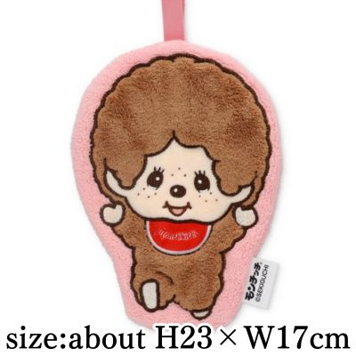 [Monchhichi] Monchhichi Fluffy