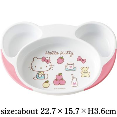 [Hello Kitty] Sanrio Easy-Scoop Lunch Plate