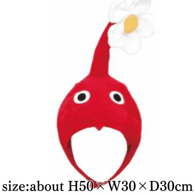 [Red Pikmin] Pikmin Cosplay Hat