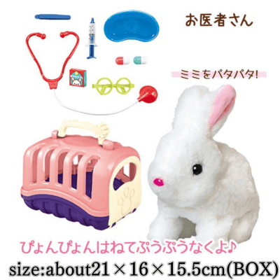 [rabbit] Dog & Rabbit Care Carry Case 3 (Box damaged)