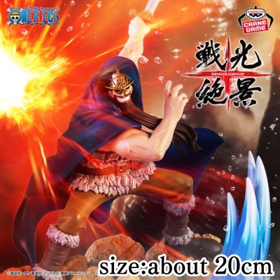 [Get by charging][DORRY] One Piece: Senkou Zekkei -DORRY- *Box damaged