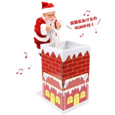 [Get by charging] Santa's Chimney Present Mission *Box damaged