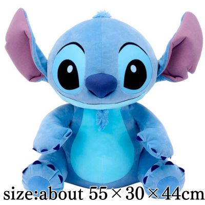 [Get by charging] Disney Stitch Super Large Plush Toy Sitting Ver.