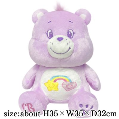 [Purple] Care Bears™ Milky Color Sitting Big Plush Toy