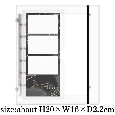 [Black] Skipeta Seal Binder