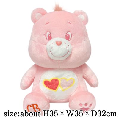 [Pink] Care Bears™ Milky Color Sitting Big Plush Toy
