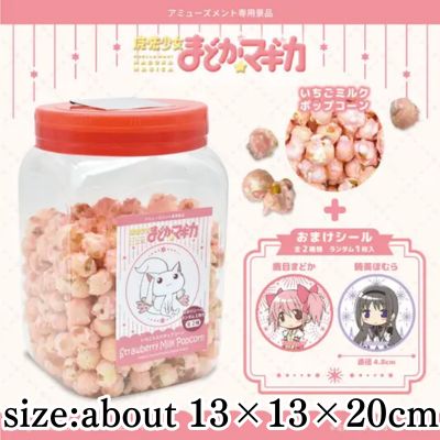 Puella Magi Madoka Magica Kyubey Strawberry Milk Flavored Popcorn Square Pot (with sticker) [Best before date: May 9, 2026]