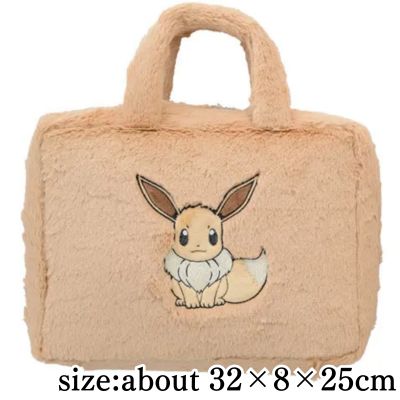 【normal】Pokémon Platinum Zakka Fluffy Trunk - Eevee