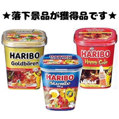 Haribo Gummy Candy Cups (3 flavors, 175g each) [Best before date: August 2026]