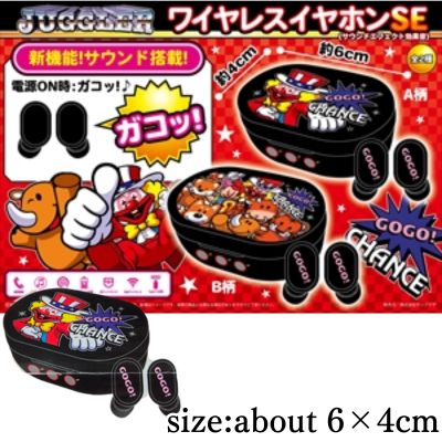 [Pierrot] Juggler Wireless Earphones SE