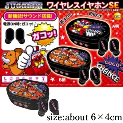 [Gathering] Juggler Wireless Earphones SE