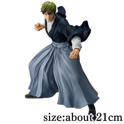 [Naoya Zen’in] Jujutsu Kaisen MAXIMATIC NAOYA ZEN’IN