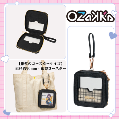 OZaKKa [Black] Oshikatsu Coaster Case, Square (Delivery date cannot be specified) [Oshikatsu Goods]