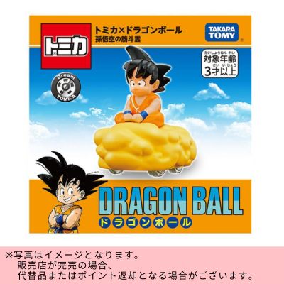 ◇Takara Tomy Tomica Dream Tomica Tomica x Dragon Ball 