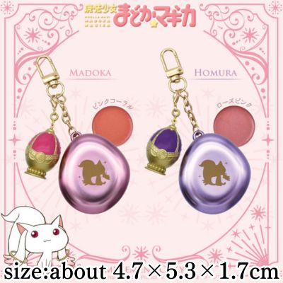 ■ Puella Magi Madoka Magica Soul Gem Lip & Cheek Charm