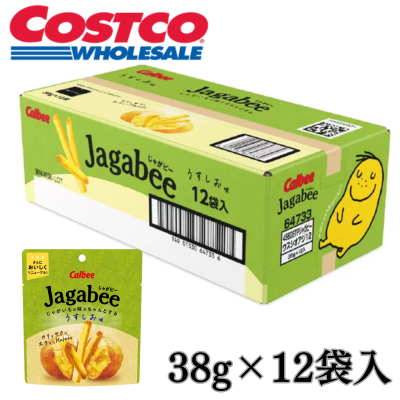 <1 Box (38g x 12 pieces)> Calbee Jagabee ~Light Salt Flavor~ [Best before: June 2026]