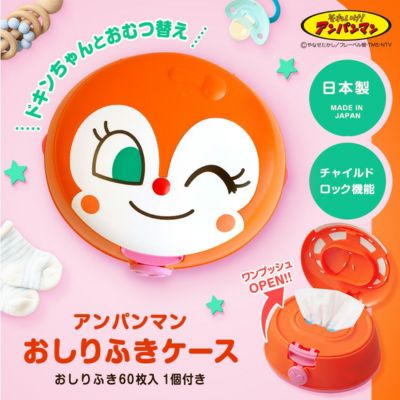Dokin-chan Anpanman Baby Wipes with Case (60 wipes per pack)