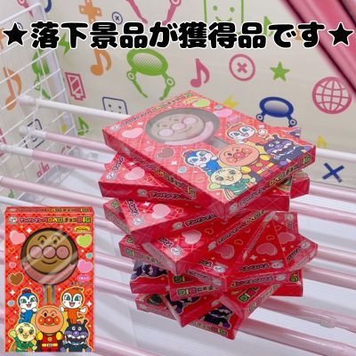 ■☆Happy Valentine☆Fujiya Anpanman Lollipop Chocolate BIG [Best before date: 2026/10]