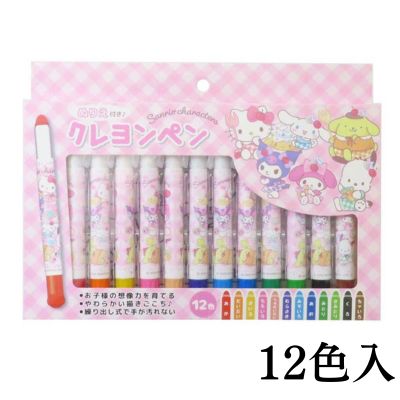 [Pink] Sanrio Coloring Crayon Pen