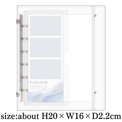 [White] Skipeta Seal Binder