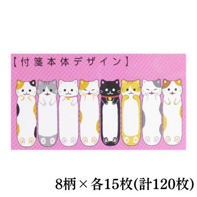 [Cat] Mind Wave Sticky Notes Stick Marker