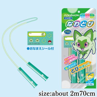 [Nyaohha] Pokémon Jump Rope