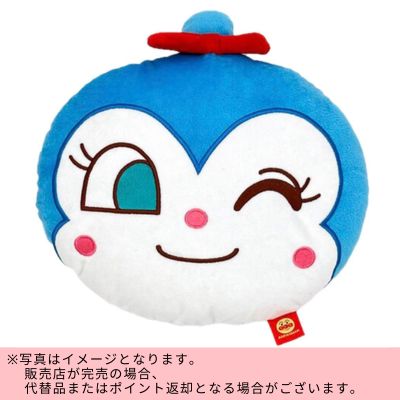 ◇[Kokin-chan] Anpanman Face Cushion *Direct delivery item, delivery date and time cannot be specified