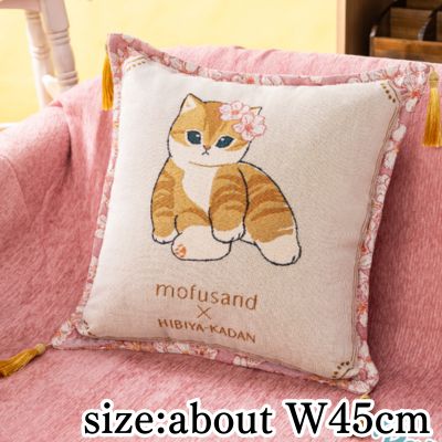 [Sakura] mofusand x Hibiya Kadan Gobelin Cushion ~Spring~