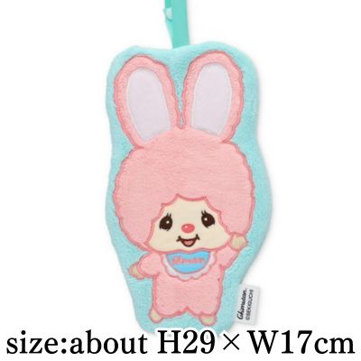 [Chimtan] Monchhichi Fluffy