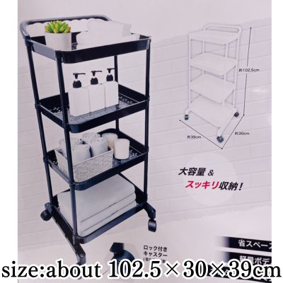 [Black] 4-tier multi-storage