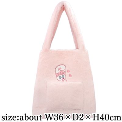 [Pink: Cream Bunny] Esther Bunny Tote Bag